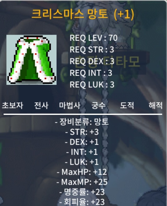 힘1작 크망 1.0 팝니다. / 1억 / 오픈톡
