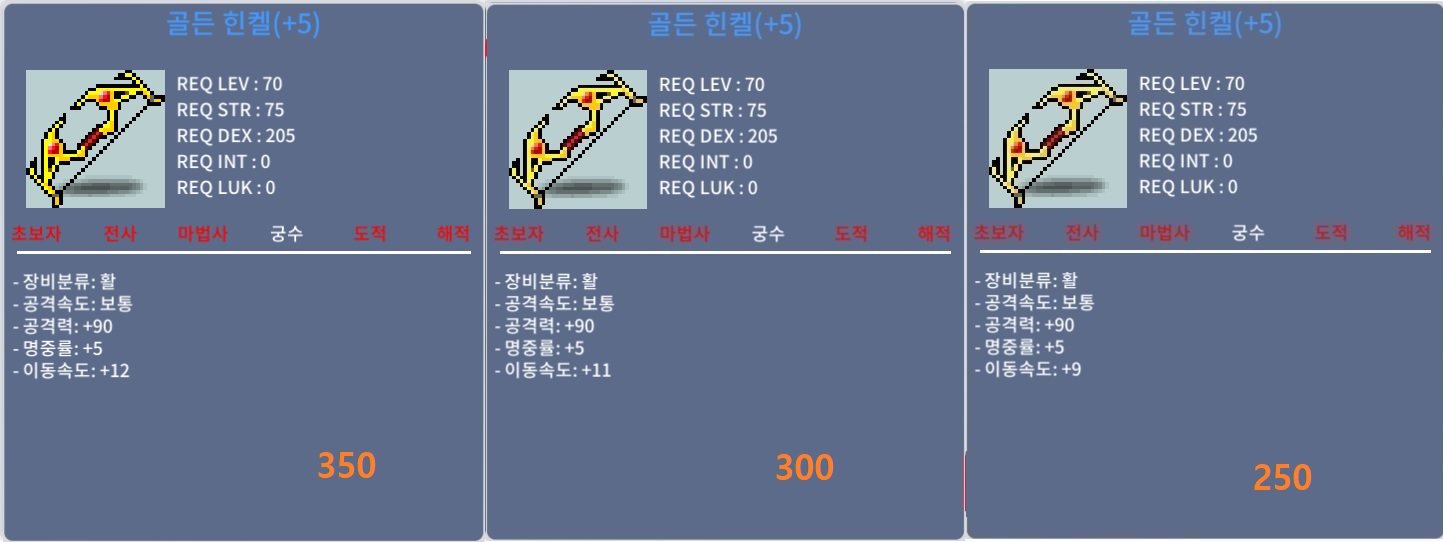 공90 골든힌켈 팝니다. / 350~250 / 사진참고 / https://open.kakao.com/o/s7VcheUf