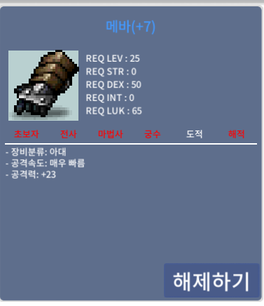떡메바 / 40 / 떡메바 / 채팅