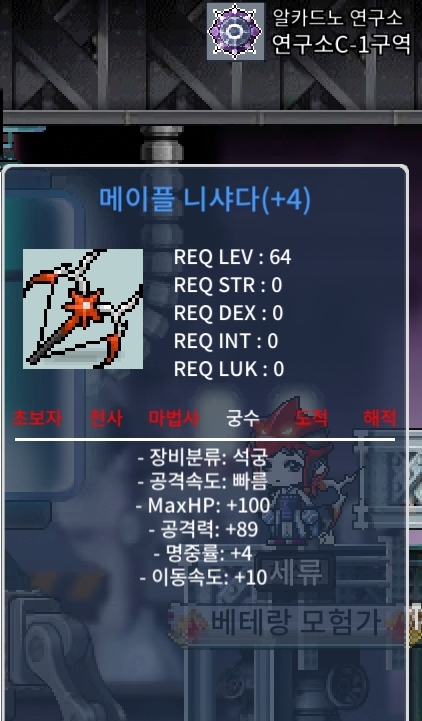 메이플 니샤다 4작 공89 / 1400만 / https://open.kakao.com/o/sYZSoYTf