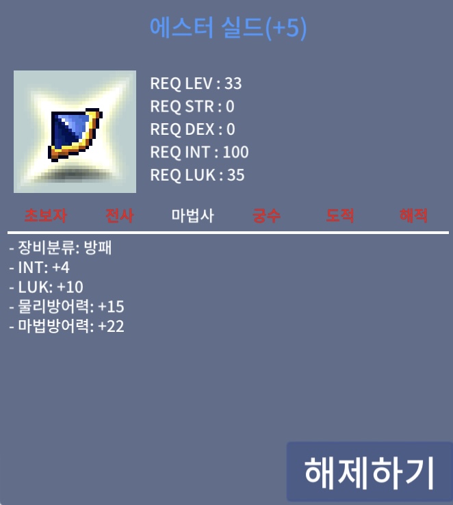 에스터실드 인4럭10 6800 / 68000000 / https://open.kakao.com/o/sA4XnRTf