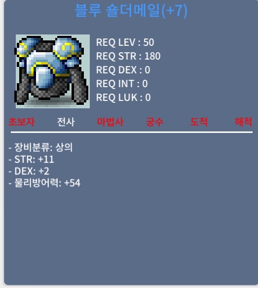 50제 상의떡작 합13 300만에 처분합니다. / 300만