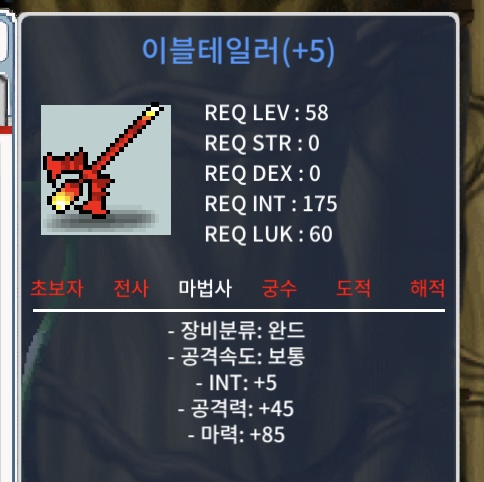 이블테일러 2상옵 5작 380ㅍㅍ / 380 / 2상옵 합마 90 / https://open.kakao.com/o/siCPaQ3f