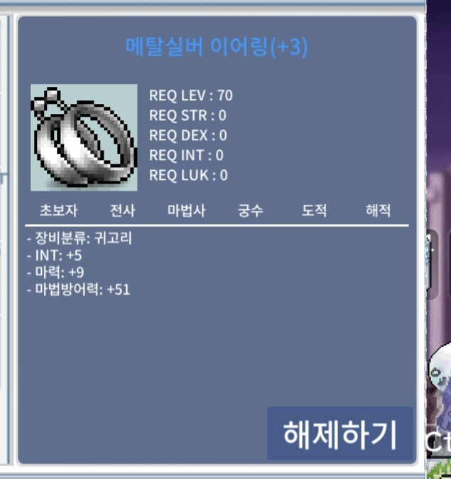 메탈실버이어링(70제) / 6500 / 합마 14 / https://open.kakao.com/o/sGoPhdVf