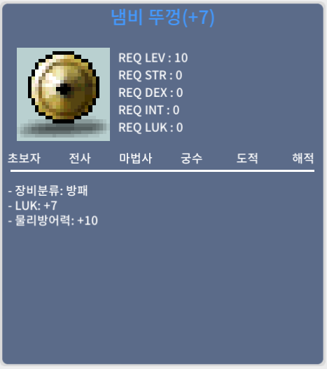 냄비뚜껑 / 170만 / +럭7떡/냄뚜 / https://open.kakao.com/o/shNsb17e