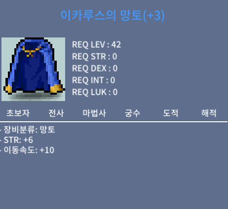 힘6 이속이카 2500 팝니다 / 2500