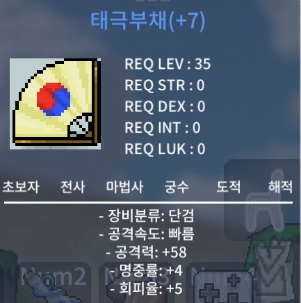 떡태부/공58 / 35만 / 떡태부/공58 / https://open.kakao.com/o/sNO6Da5f