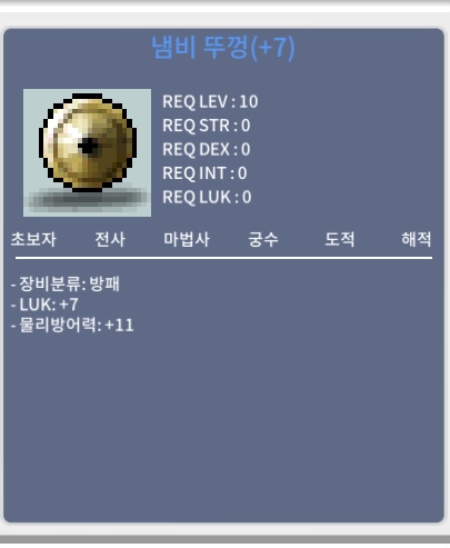 럭떡냄뚜350팝니다 / 350 / 럭7냄뚜 / https://open.kakao.com/o/s1QwX0Wf