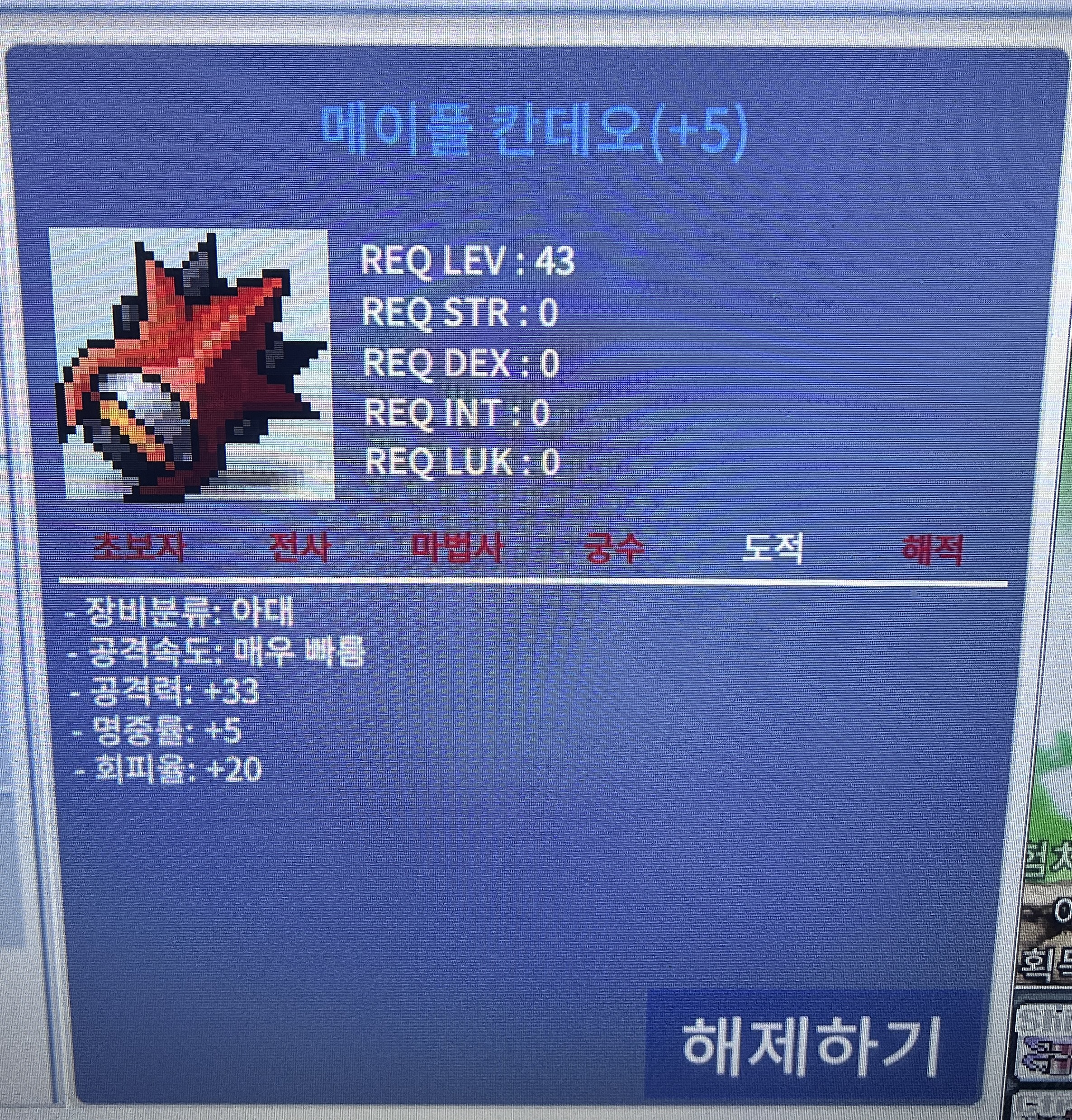 5작 칸데오 팝니다 / 5000 / https://open.kakao.com/o/sJgGOIZf / 24시간 대기중!