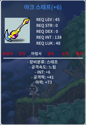 합마 79 인6 마73 아크스태프 300ㅍㅍㅍㅍㅍㅍㅍㅍㅍ / 300 / https://open.kakao.com/o/gT6BkW5f