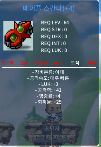 럭 3 공 41 스칸다 250 팝니다 / 250 / https://open.kakao.com/o/stMv2k1f