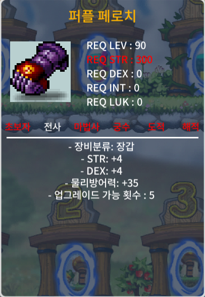 90제 퍼플 페로치 합8 / 150만 / https://open.kakao.com/o/sKxhAsGf