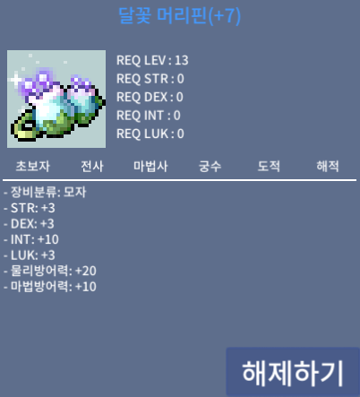 인떡 머리핀 650 팝니다 ㅍ / 6500000 / https://open.kakao.com/o/sDtoSHUf
