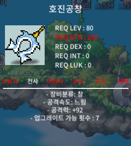 호진공창 공92 팝니다. / 300만 / https://open.kakao.com/o/shGnDr2f