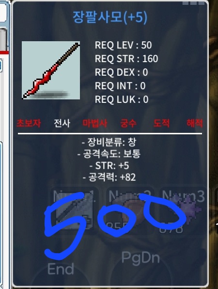 장팔사모 공5작 / 500만 / 50제 / https://open.kakao.com/o/sZaT0k4f