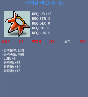 5작 바그나 팝니다 / 3200 / https://open.kakao.com/o/gn2Lu6Wf