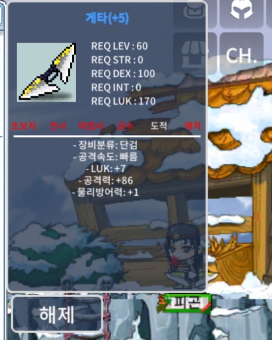 게타 / 2천2백만 / 7/86 / https://open.kakao.com/o/sTsseZZf