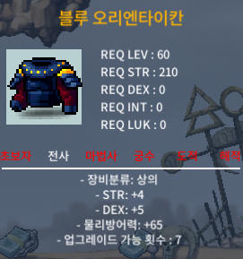 60제 상의 합9 (힘4 덱5) 팝니다 / 70 / https://open.kakao.com/o/sCGnLJ4f