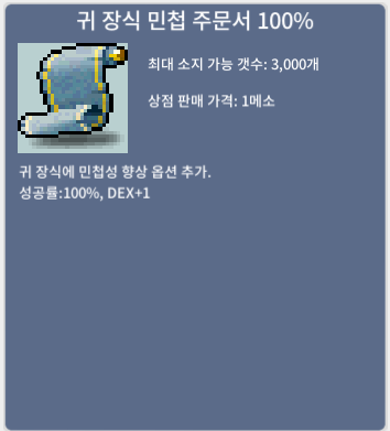 귀민 100% / 420만 / https://open.kakao.com/o/sWRdxrYf