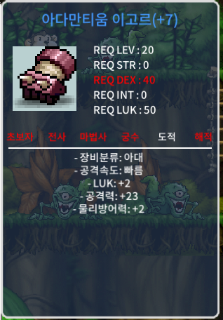 2상옵 아다만티움 떡작 ㅍㅍ / 70 / 떡메바보다 좋음(럭+2) / https://open.kakao.com/me/ArtailSale