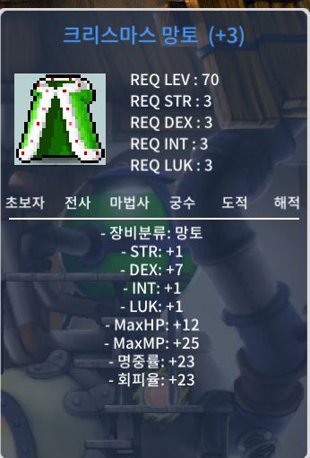 덱3작크망 팔아요 / 1억3천 / 덱3작크망 / https://open.kakao.com/o/slxO2VTf