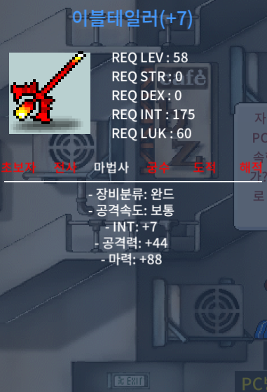 합마95 이블테일러(7작) 팝니다. / 1800 / https://open.kakao.com/o/gmBcyLXf