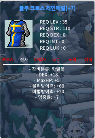 35제 합25(덱18,명7) 2천 팝니다 / 2000 / https://open.kakao.com/o/sSp7Q2Xf