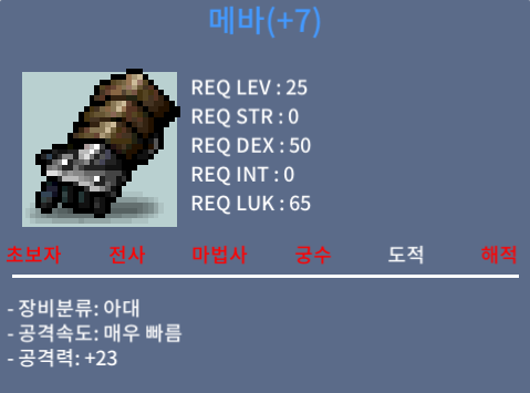 메바 / 45 / 떡작 / https://open.kakao.com/me/DUDUMONG or 채팅