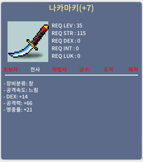 나카마키 명작 완작 팝니다 / 10,000,000 / 오픈카톡주세요 / https://open.kakao.com/o/gF848aXf