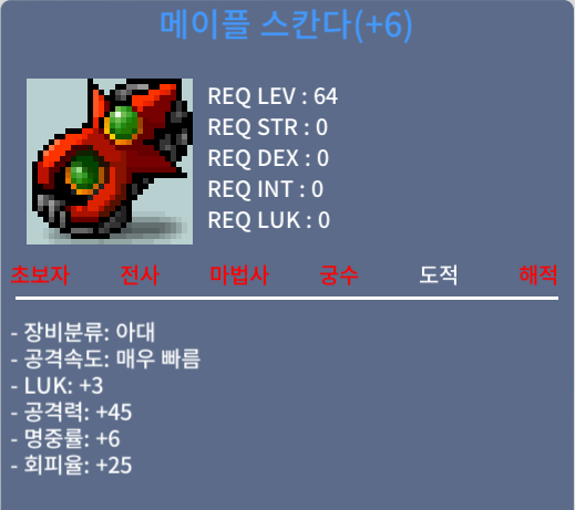 45 스칸다 ㅍㅍ / 1.9 / 공45 6작 / 오픈카톡