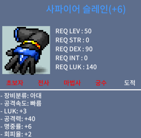 럭3공40 슬레인 / 3100만 / 50제 / https://open.kakao.com/o/sT4njxUf