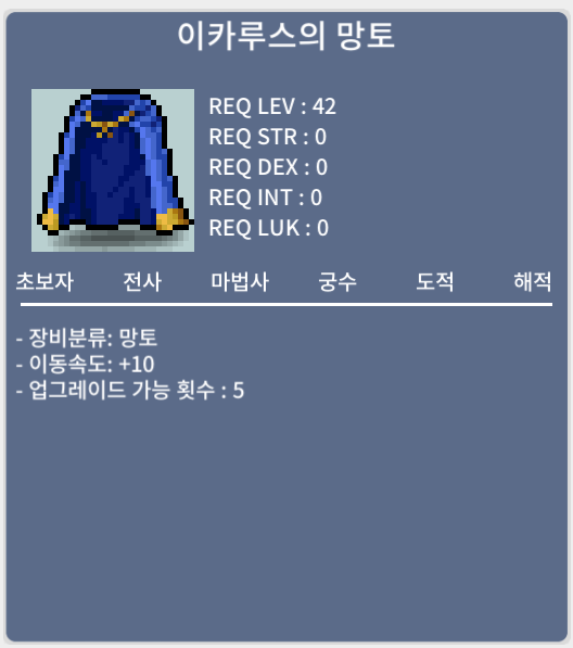 노작 이속이카 / 1700 / 팝니다 / 채팅주세요
