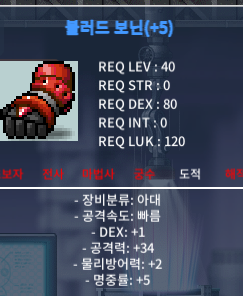 60% 5작 보닌 공 34 팝니다 300만 / 300만 / 300만 / 채팅주세염