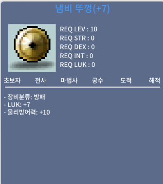 (판매완료) / 냄비뚜껑 / 140 / 럭 7 떡작