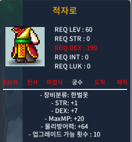 합8 적자로 / 50 / 힘1 덱7 / https://open.kakao.com/o/gm34sjXf 혹은 https://open.kakao.com/o/gOb2Xe0f