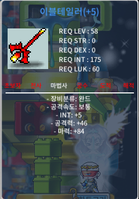 이블테일러 합마 89 / 230만 / 2300000