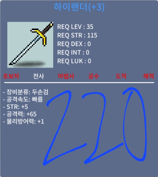 하이랜더 힘5공65 / 220만 / 1상옵 10퍼1작60퍼2작 / 오픈카톡