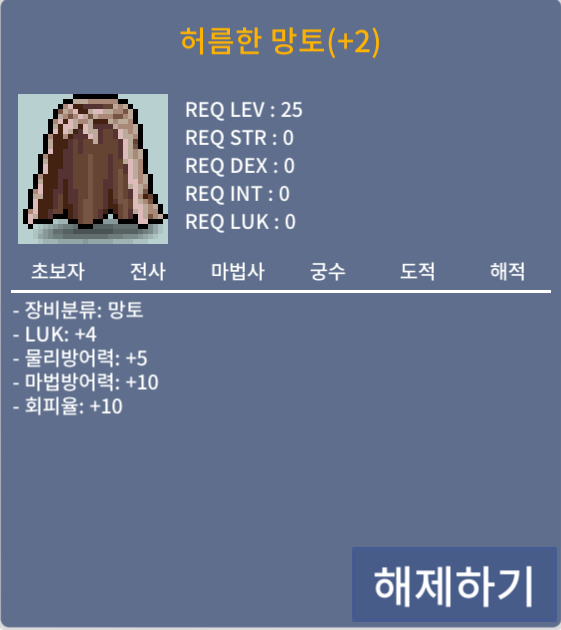 럭 4 허망 200 / 2000000 / 허망 럭4 / https://open.kakao.com/o/seLD28Tf