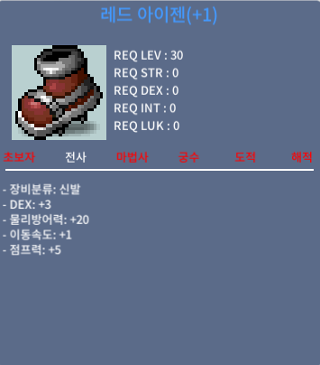 신점10% 1작 덱3 아이젠 판매합니다~ / 90 / 채팅 or https://open.kakao.com/o/sORrsQoc