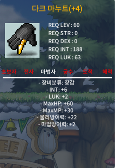 다크마누트 / 1700 / 합8(6/2) 장체60% 4작. 약흥정 ㅇ / https://open.kakao.com/o/sKqh472f