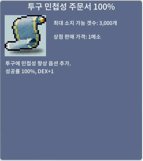 투민 100% 1장 팝니다 / 190만 / https://open.kakao.com/o/slRHzwVf