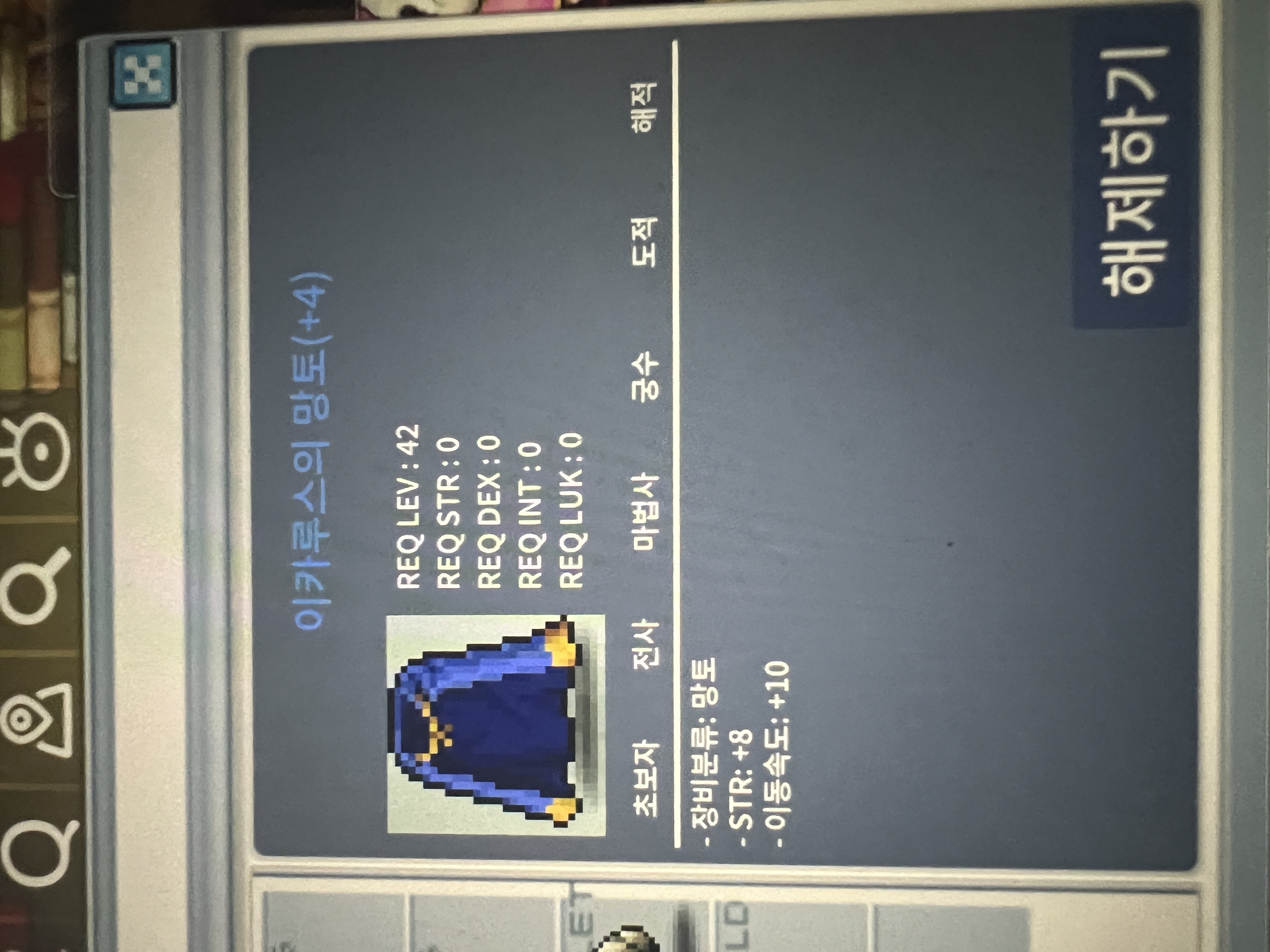 힘8이속이카 / 5700 / https://open.kakao.com/o/sO910EUf
