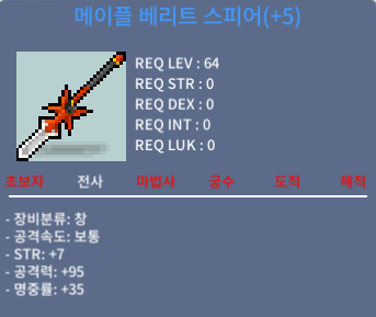 베리트 공95 5작 급처!! 흥정x / 3900만 / https://open.kakao.com/o/sVvzofUf