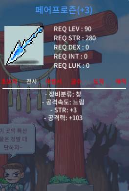 3작 페프 3/103 (100) 팝니다 / 1000000 / https://open.kakao.com/o/s4TXPv7f