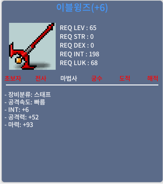 이블윙즈 / 1100만 / 합마99 / https://open.kakao.com/o/sJHevdVf