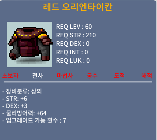 60제 상의 합9 팝니다. 150 / 150만원 / https://open.kakao.com/o/spg7RcGc