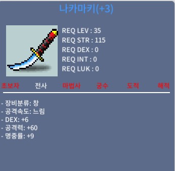 나카마키 덱6 공60 떨이 / 70만 / https://open.kakao.com/o/sIBOMiWf