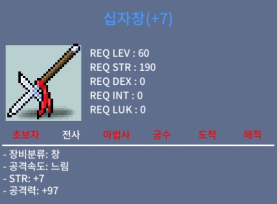 97 십자창 / 1800만 / 1상 60%완작 / https://open.kakao.com/o/s2r2eRSf