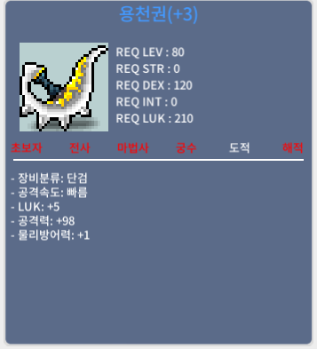 5/98 용천권 / 3000만 / https://open.kakao.com/o/g0qSlp0f