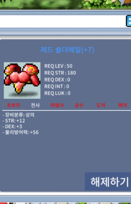 50제 힘떡 상의 합 15 / 600 / 힘12 덱3 / https://open.kakao.com/o/sqLPowSf